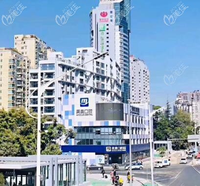 深圳美奧口腔醫(yī)院