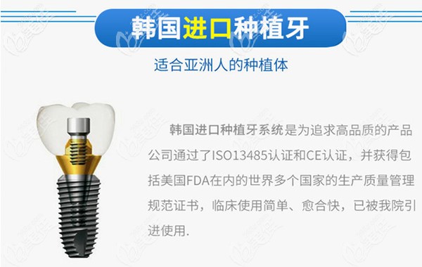 唯格口腔種植牙多少錢(qián)