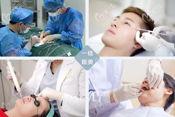 杭州一佳整形手術(shù)過(guò)程 杭州一佳整形手術(shù)過(guò)程