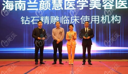 海南蘭顏慧鉆石精 雕臨床操作認(rèn)證醫(yī)師頒發(fā)證書