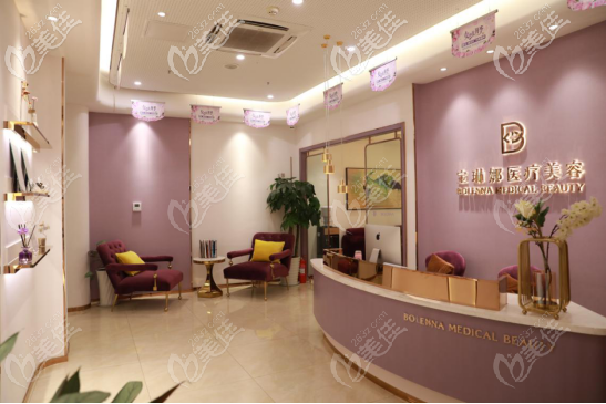 濟南寶琳娜前臺的一角