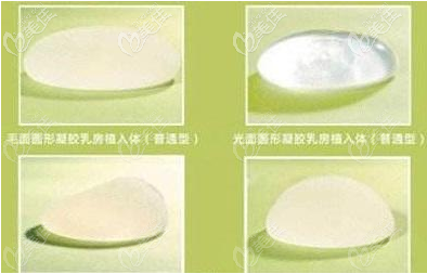 曼托毛面和光面假體形態(tài)區(qū)別