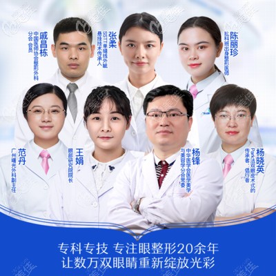 廣州曙光雙眼皮修復(fù)醫(yī)生推薦 廣州曙光雙眼皮修復(fù)醫(yī)生推薦