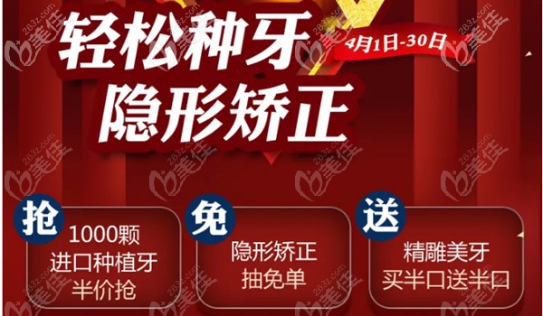 百嘉麗口腔隱形矯正多少錢