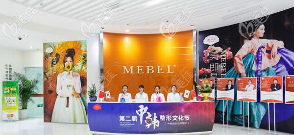 4月1日-5日貴陽美貝爾做激光祛斑、光子嫩膚和水楊酸煥膚3個項目的價格只要1999元