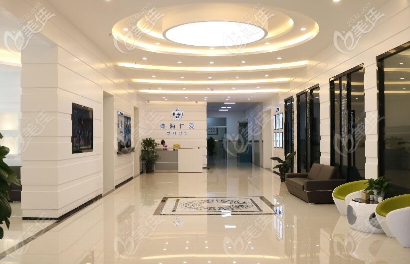 珠海仁愛牙科收費價格表,仁愛口腔醫(yī)院牙齒矯正種植牙價格一目了然