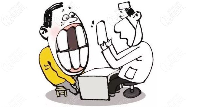 牙齒缺失得看醫(yī)生 牙齒缺失得看醫(yī)生