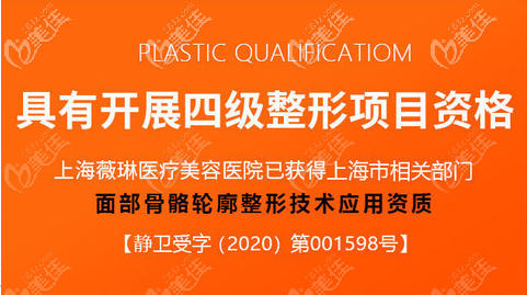 <!--<i data=20240703-sp></i>-->薇琳 <!--<i data=20240703-sp></i>-->薇琳