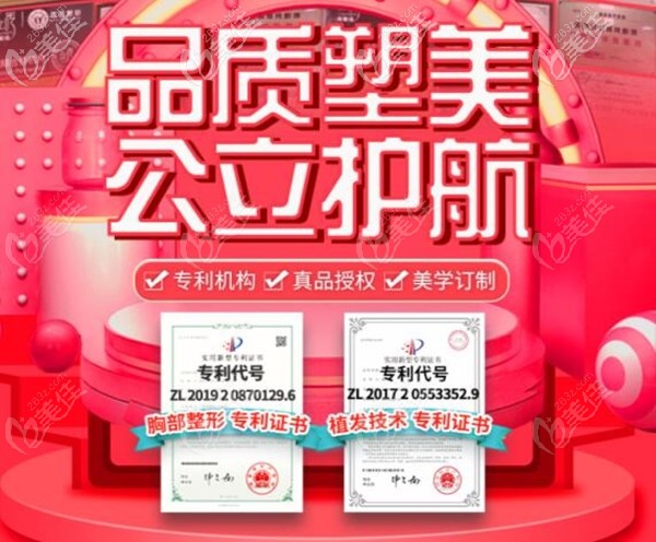 廣州荔醫(yī)植發(fā)醫(yī)院怎么樣吧 廣州荔醫(yī)植發(fā)醫(yī)院怎么樣吧