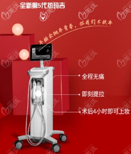 武漢藝星熱瑪吉優(yōu)勢(shì) 武漢藝星熱瑪吉優(yōu)勢(shì)