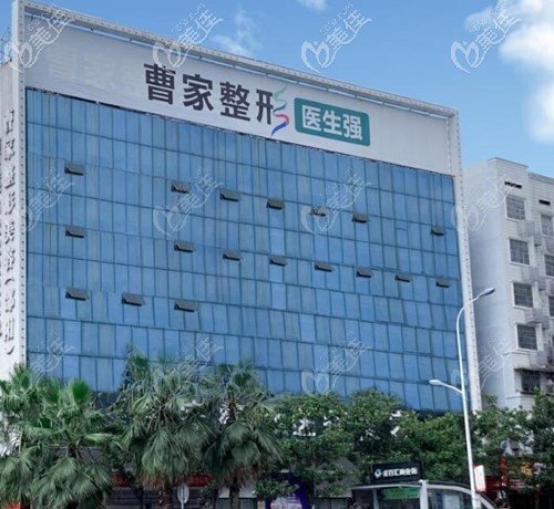 邵陽(yáng)曹家整形吸脂怎么樣、正規(guī)嗎