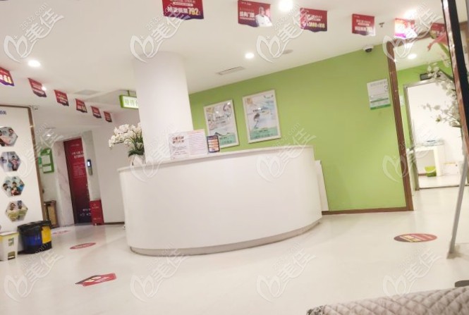 福州登特口腔前臺(tái)