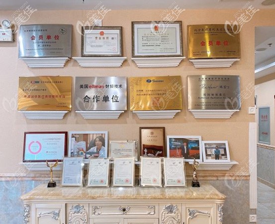 北京英煌整形榮譽(yù)及相關(guān)專有證書(shū) 北京英煌整形榮譽(yù)及相關(guān)專有證書(shū)