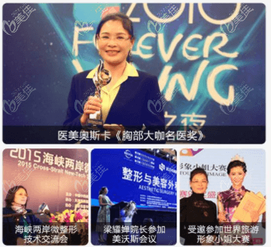 梁耀嬋參會合照等 梁耀嬋參會合照等