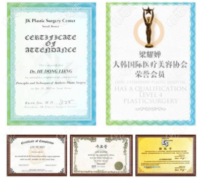 梁耀嬋相關(guān)證書 梁耀嬋相關(guān)證書