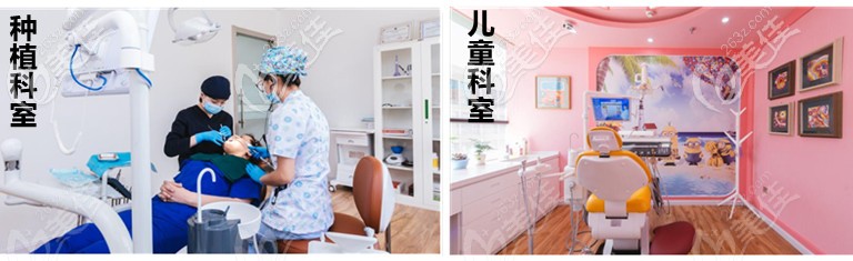 臺(tái)牙迪萌口腔：種植科+兒童科環(huán)境圖