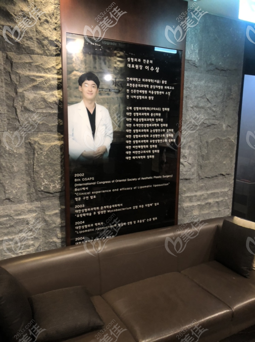 SKY整形外科 SKY整形外科