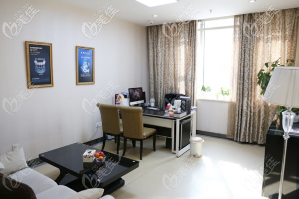 華美口腔接待室