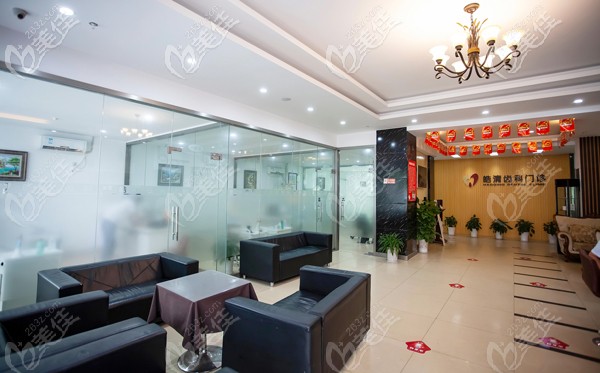 皓清口腔接待大廳 皓清口腔接待大廳