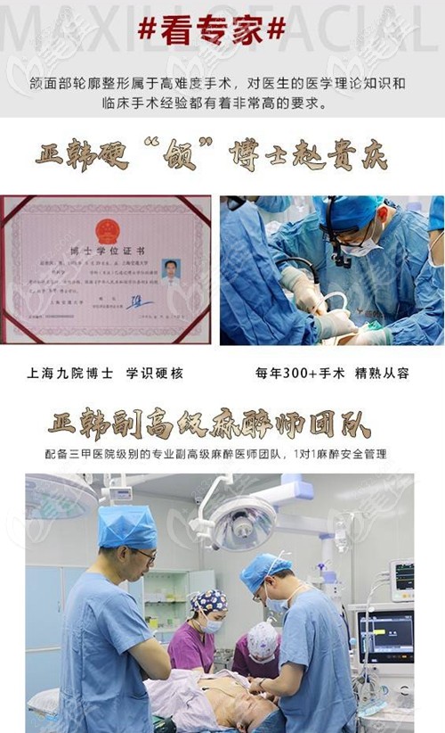 武漢亞韓磨骨和麻醉醫(yī)師 武漢亞韓磨骨和麻醉醫(yī)師