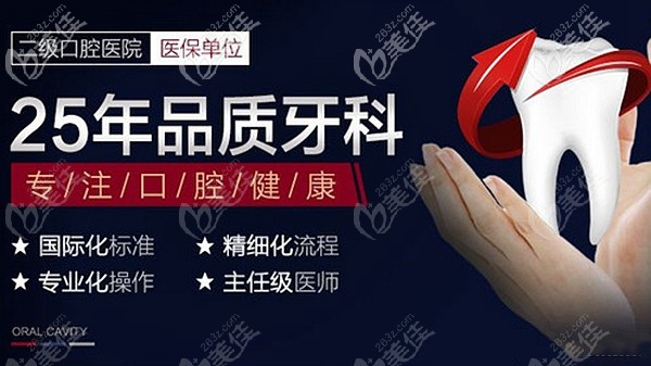 正規(guī)的咸陽(yáng)海濤口腔醫(yī)院
