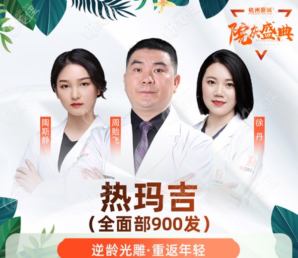 薇琳醫(yī)院擅長(zhǎng)操作熱瑪吉和皮膚美容的醫(yī)生 薇琳醫(yī)院擅長(zhǎng)操作熱瑪吉和皮膚美容的醫(yī)生