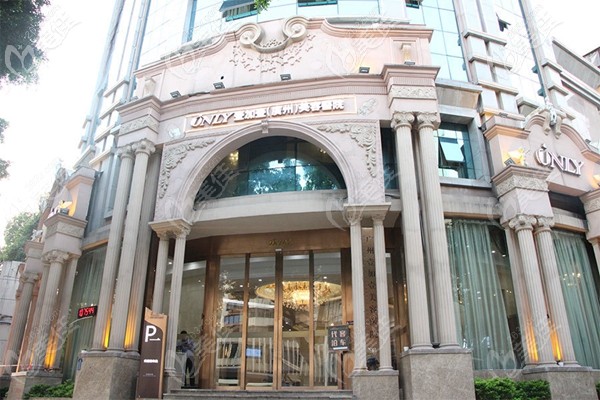 廣州壹加壹植發(fā)醫(yī)院 廣州壹加壹植發(fā)醫(yī)院