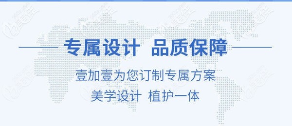 嗨~廣州壹加壹微針植發(fā)醫(yī)院現(xiàn)用該技術(shù)種植1毛囊的價(jià)格是18元起,你心動(dòng)了嗎?