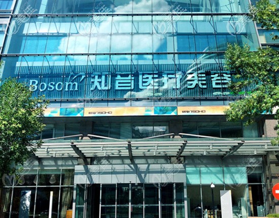 北京知音醫(yī)院大樓