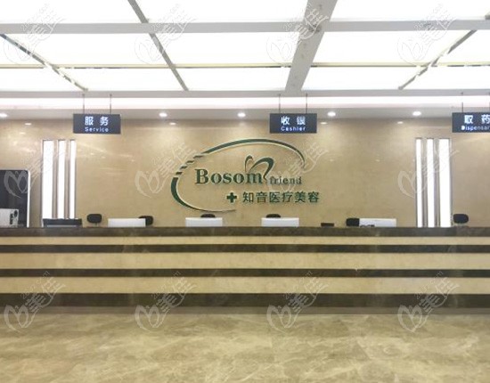 北京知音前臺(tái)