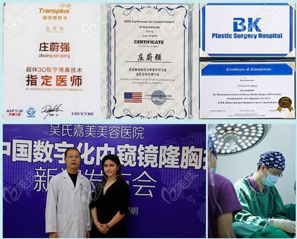 <!--<i data=20240703-sp></i>-->醫(yī)生獲得的榮譽(yù) <!--<i data=20240703-sp></i>-->醫(yī)生獲得的榮譽(yù)