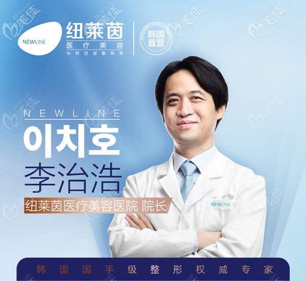 <!--<i data=20240703-sp></i>-->拉皮手術(shù)醫(yī)生:李治浩 <!--<i data=20240703-sp></i>-->拉皮手術(shù)醫(yī)生:李治浩