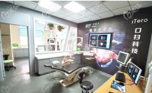 駐馬店植得口腔門診部牙齒矯正收費價目表