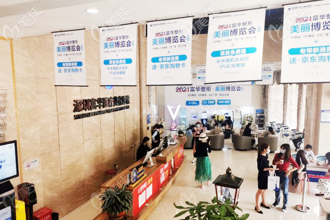 發(fā)現(xiàn)深圳富華高靜醫(yī)生真的超有整形水平也很高