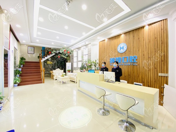 南昌輝煌口腔 南昌輝煌口腔