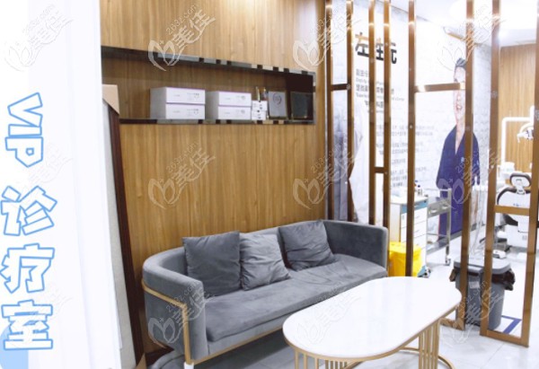 十堰口腔VIP治療室一角