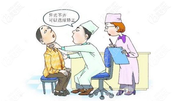 牙齒不齊可以選擇矯正 牙齒不齊可以選擇矯正