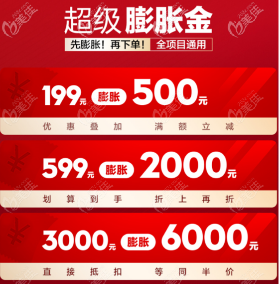 要問濟南假體隆鼻手術(shù)的價格哪家便宜的話，那非濟南藝星莫屬啊