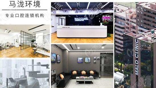 青島馬瀧齒科價格表