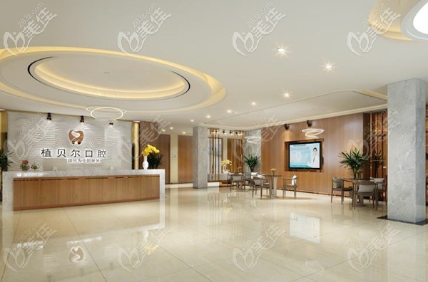 孝感植貝爾口腔大廳環(huán)境圖