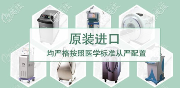 成都皮膚疤痕科儀器