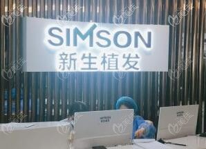 廣州<!--<i data=20240703-sp></li>
<li><i data=20240703-sp></i>-->植發(fā)醫(yī)院