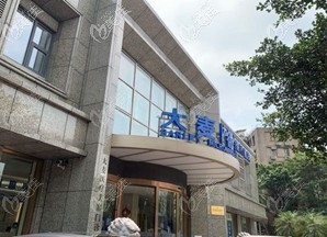 廣州大麥微針植發(fā)醫(yī)院 廣州大麥微針植發(fā)醫(yī)院