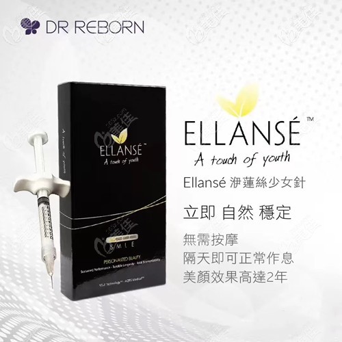 少女針的優(yōu)勢