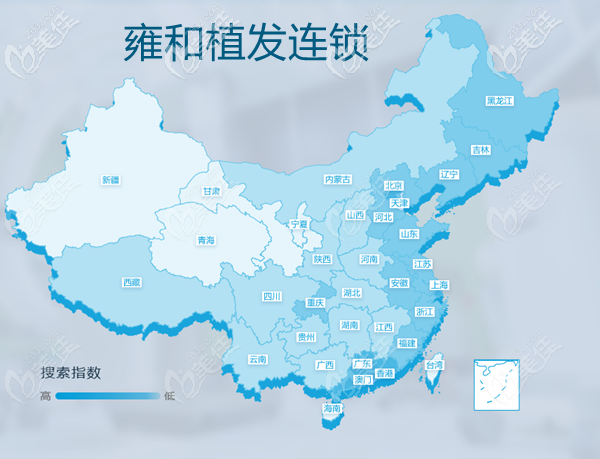 雍和植發(fā)連鎖醫(yī)院