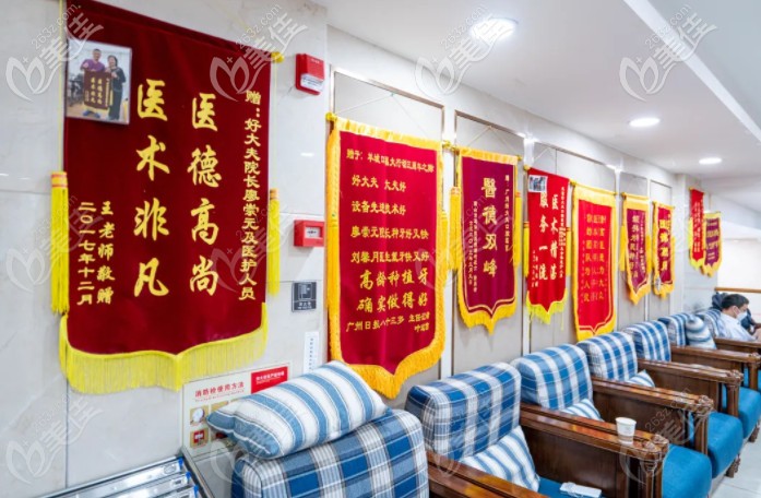 好大夫口腔的榮譽(yù)資質(zhì)