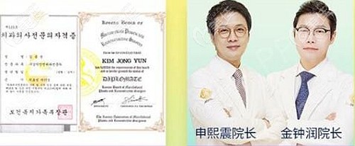 韓國(guó)eu整形做雙顎手術(shù)的優(yōu)勢(shì)