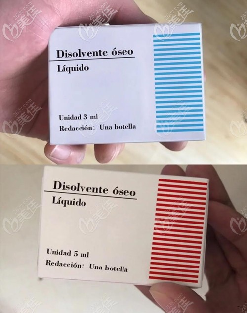 一針降顴骨用的注射液