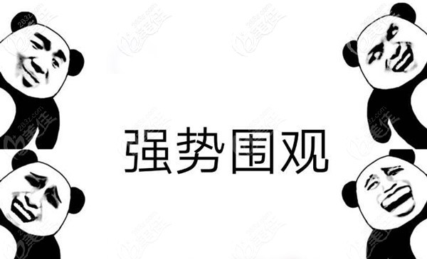 后悔沒有早點種牙，這是咋回事呢