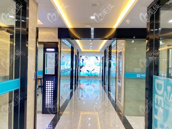 西湖區(qū)德韓口腔的室內(nèi)環(huán)境圖 西湖區(qū)德韓口腔的室內(nèi)環(huán)境圖